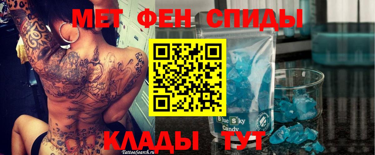 АМФЕТАМИН  Амфетамин  Ртищево  АМФЕТАМИН 97%  Вход с VPN 