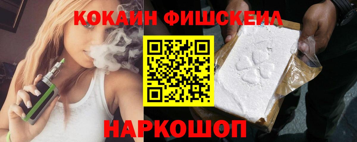 COCAIN VHQ Ртищево