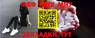mdma Братск
