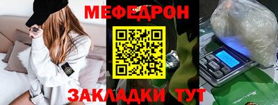 прущие грибы Боровичи