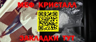 прущие грибы Боровичи