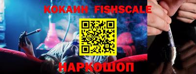 ECSTASY Брянск