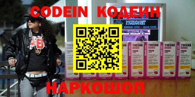 прущие грибы Боровичи