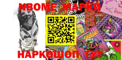 mdma Братск