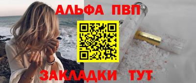 прущие грибы Боровичи