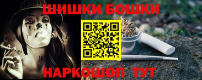 прущие грибы Боровичи