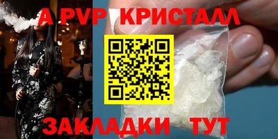 ECSTASY Брянск