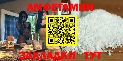 ECSTASY Брянск