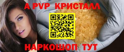 mdma Братск