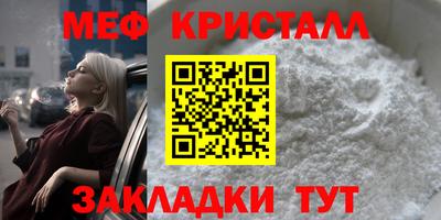 mdma Братск