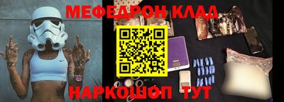 mdma Братск