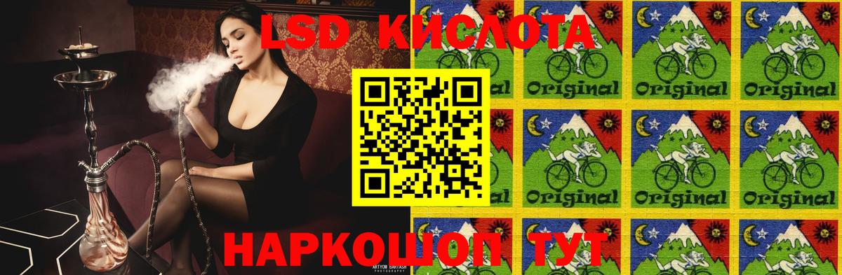 Ртищево  LSD-25 экстази кислота  Вход с VPN  ЛСД экстази кислота 