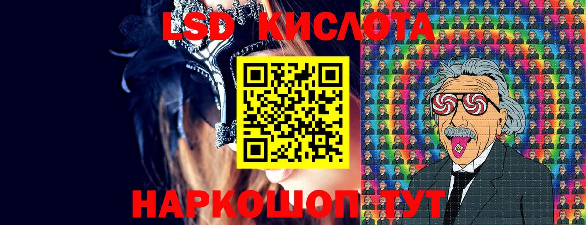 Марки N-bome 1500мкг  Вход с VPN  Ртищево 